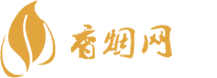 白底蓝字进口香烟图